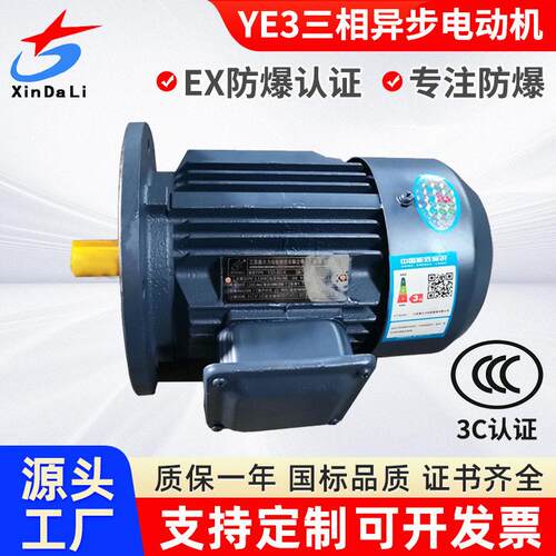 YE3-180L-422w22千瓦4极4级电机380V立式电机工频电机