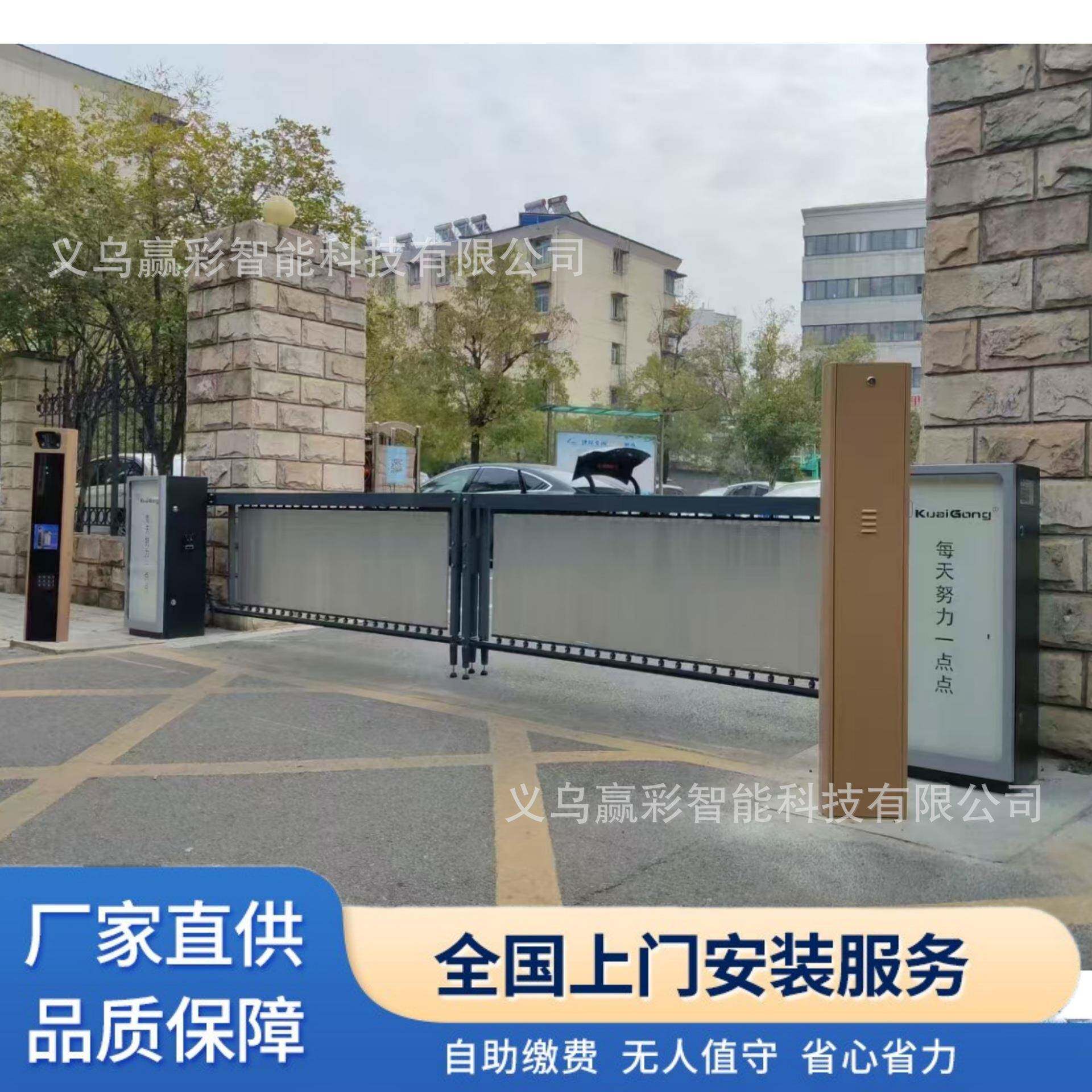 车牌识别自动抬杆系统停车场门禁系统小区收费道闸识别一体机