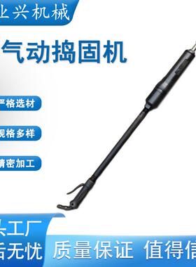 手持式D8气动捣固机轻便好用手持捣鼓机铸件翻沙锤铸造厂