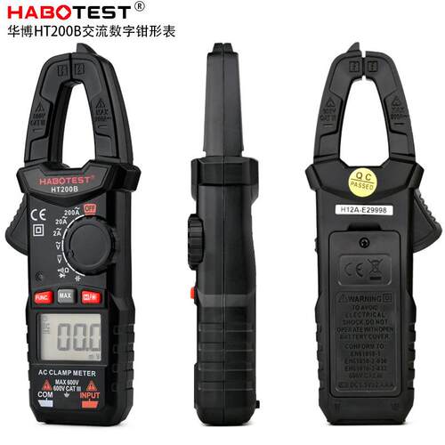 华博HT200B小型钳形表万用表电流表数显电工钳型表袖珍数字钳流表