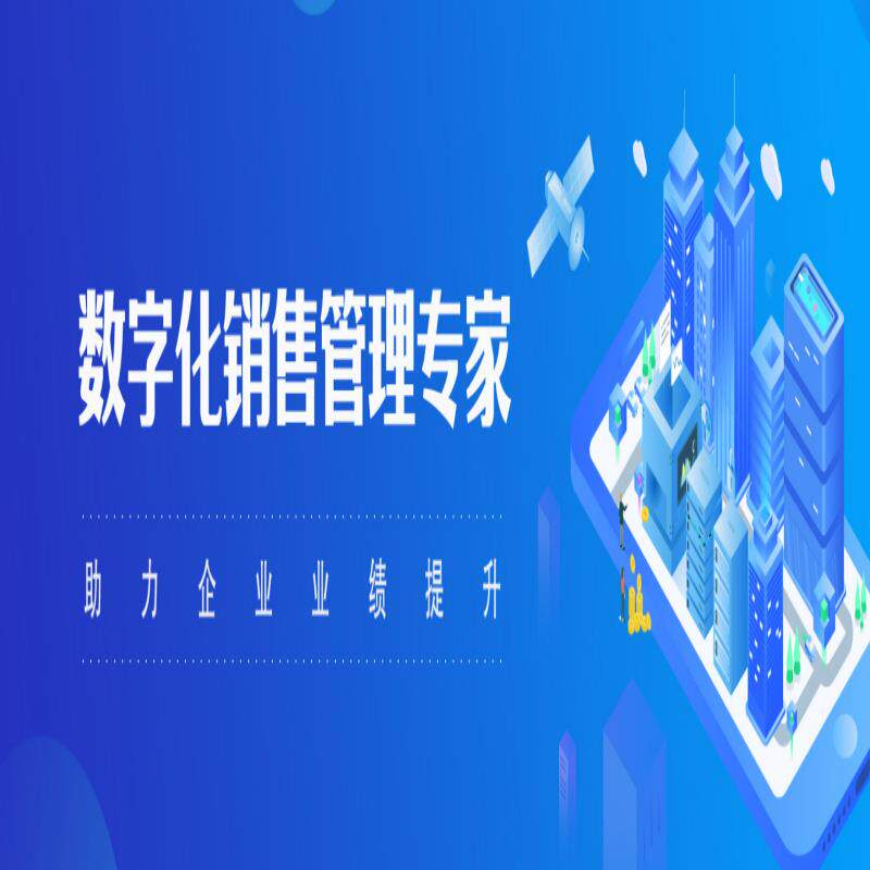 管家婆crm通过自定义满足客户个性化需求提高客户满意度