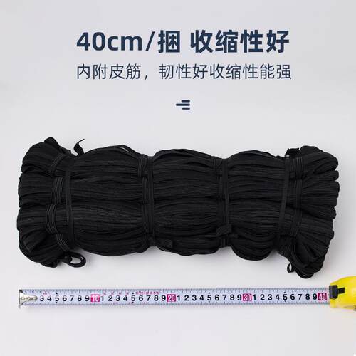 厂扁家现货1比4高弹7m紧506m头花松大肠发圈用松紧窄走马带带床笠