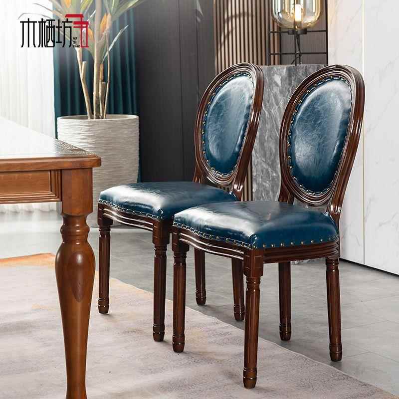 美式复式古子实木餐室椅美甲椅欧美LOV式现代简约卧家用化妆凳靠