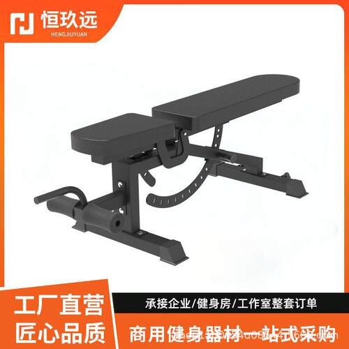 哑铃凳家用健身室内商用杠铃仰卧起坐健身器材卧推凳折叠健身椅