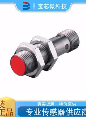 德国Leuze劳易测 电感式接近开关 型号ISS 212MM/2NO-4E0-S12