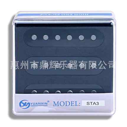 st电吉他单线圈拾音器3三单单单拾音器SSS电吉他单拾音器 黑色