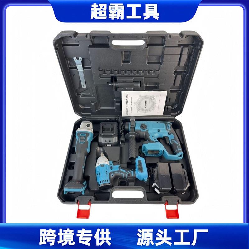 跨境外贸锂电工具3件套家用锂电扳手角磨机电锤家用组合工具套装