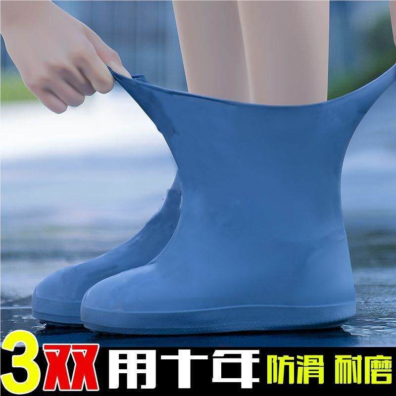 防水厚鞋套软底乳胶雨靴鞋套老年dC0LgEBe儿童雨靴特非一次性中新