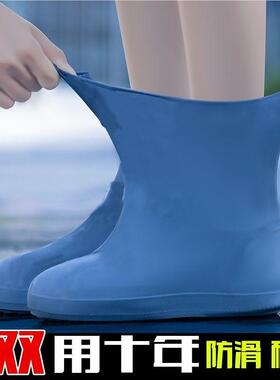 防水厚鞋套软底乳胶雨靴鞋套老年dC0LgEBe儿童雨靴特非一次性中新