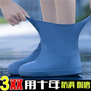防水厚鞋套软底乳胶雨靴鞋套老年dC0LgEBe儿童雨靴特非一次性中新
