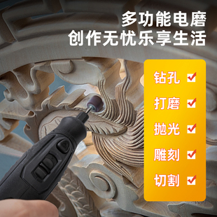 得力电磨机迷你电钻打磨机玉石打磨抛光小型手持电动切割雕刻工具
