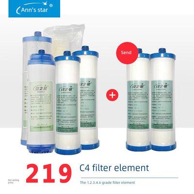 安之星净水器滤芯Azx-08Uf-C4磁化机原装滤芯1.2.3.4.6级5包