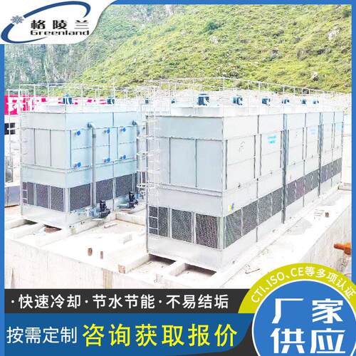 水轮机闭式冷却塔 汽轮机用冷水塔设备 格陵兰蒸发式冷凝器系统