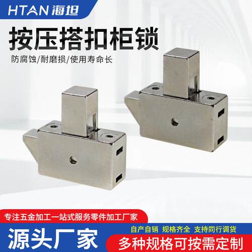 按压式门锁 机械设备门自动关门门扣锁简易式门锁搭扣DK637碰撞锁