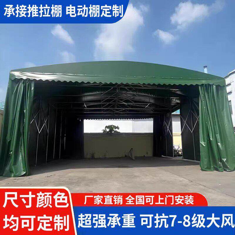 推拉雨棚户外折叠防雨帐篷遮雨移动活动蓬大型仓库电动伸缩遮阳棚