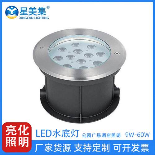 LED防眩光投光地埋灯嵌入式投光灯圆形广场地砖灯12W18W24W36W