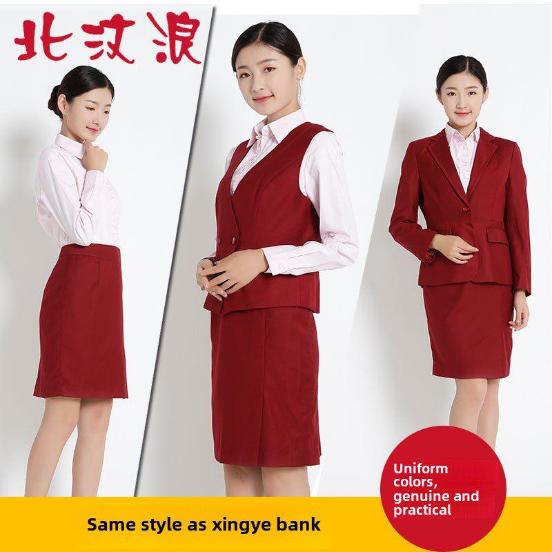兴业银行行服工装衬衫马夹西服套装女士西裙长裤马甲一步裙大甩卖图片