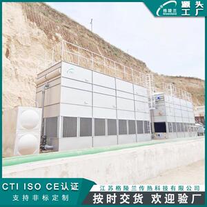 节水复合型闭式冷却塔湿式机械通风冷却塔鼓风逆流式冷却塔设备