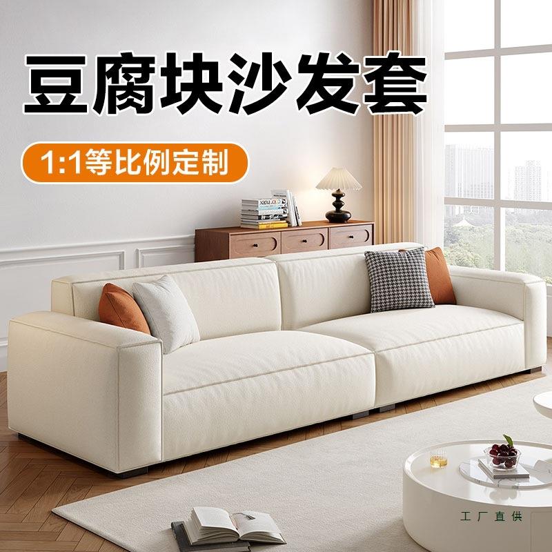 豆腐块沙发套罩笠全包定新制一体式防猫2抓F5M8SS79026款四季通用
