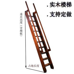 定制加宽梯子阁楼楼梯实木爬梯加长扶梯加厚踏步登高梯子厂家直销
