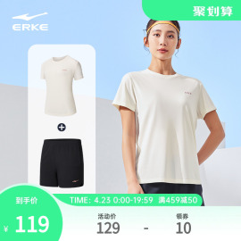 鸿星尔克运动套装女2024夏季女款瑜伽速干衣羽毛球服短袖t恤短裤