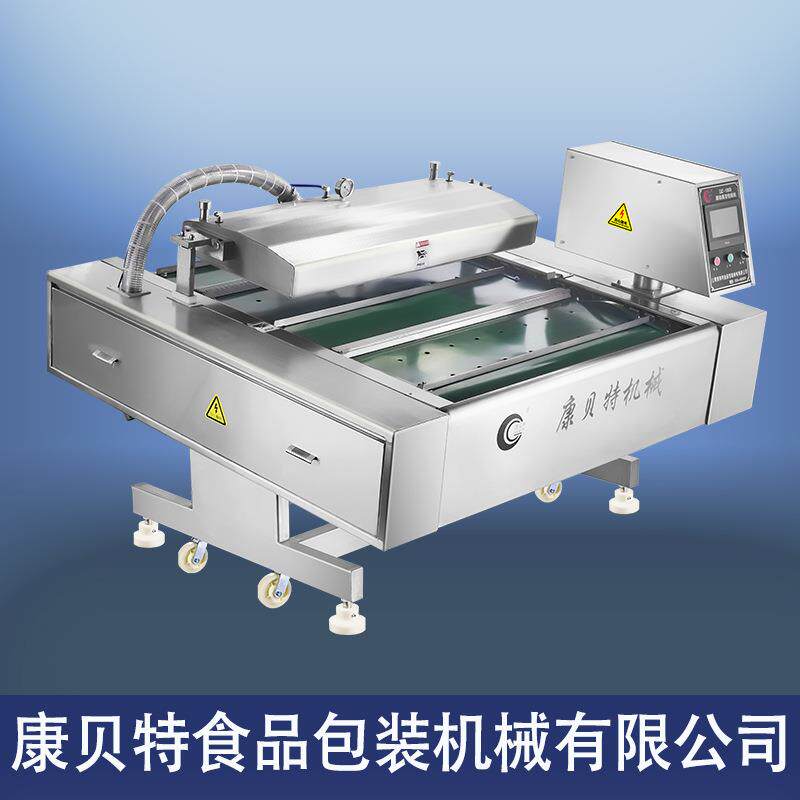 香肠真空 装机 全自康贝特动滚动式真空装机包肉肠全自动真包空包