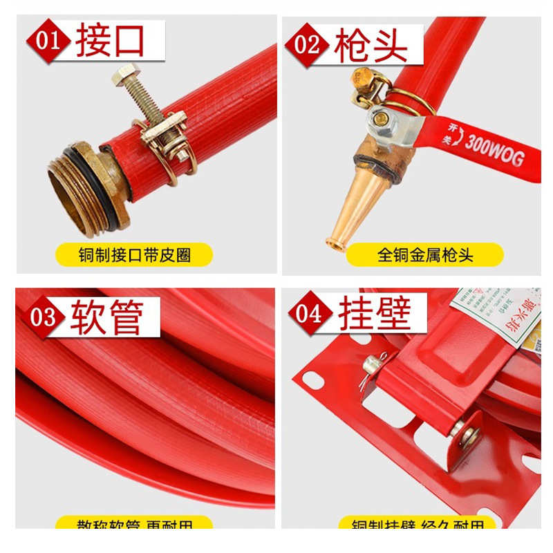 水管消防盘/水带消防自救轻便消防栓转盘箱软管米卷器材25水龙20
