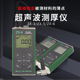 DAKOTA达考特PZX-7ZX-6高精度超声波测厚仪PT-102-2000探头