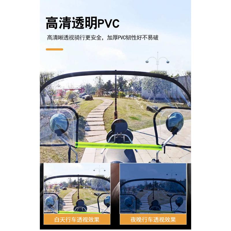 电动车挡风神器前挡风板可拆卸 pvc加厚高摩托车挡风罩挡风被保暖