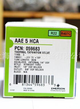 原装EMEROSN 艾默生膨胀阀 AAE5HCA AAE3HCA AAE 8HCA 4HCA