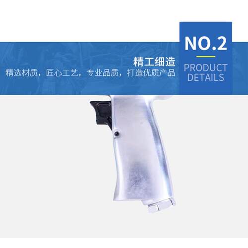 -5气动小HEC炮扳手手持风大扭力冲K击扳手工具汽修8风动扳手现货