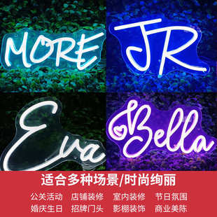 led酒吧气氛霓虹灯墙面电竞房间装 饰直播背景氛围灯卧室布置