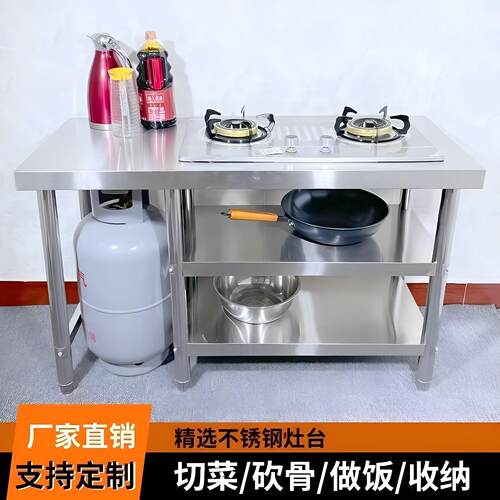 加厚304双层不锈钢工作台饭店厨房操作台灶台架三层专用瓦斯罐架