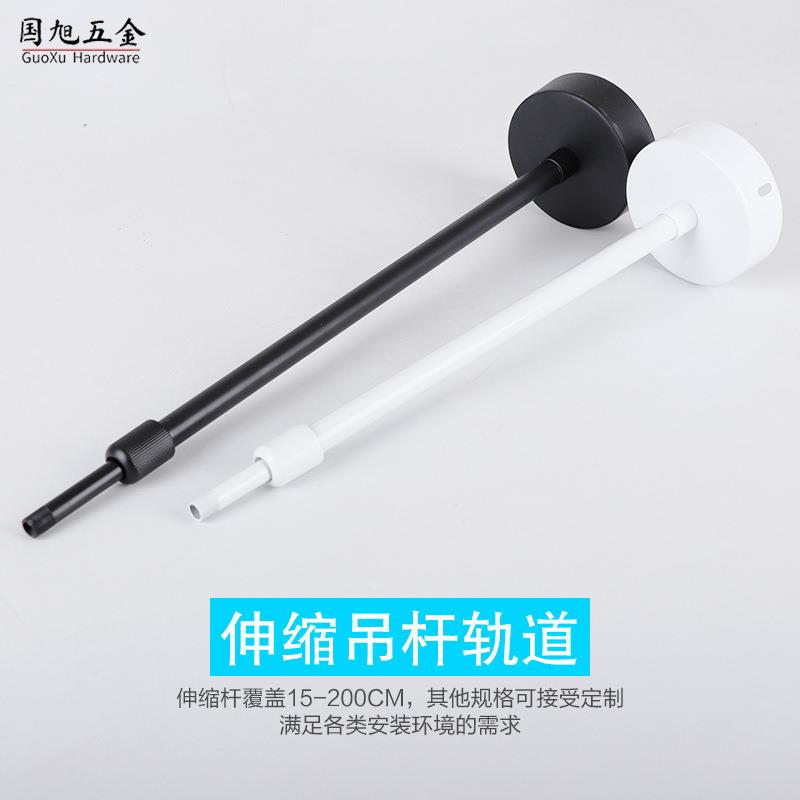 灯具伸缩杆 吊杆办公灯LED明装轨道灯杆教室灯固定可调节加长吊杆