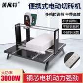 新519款 加气块切砖机加机气砖轻砖泡沫锯砖切割质电锯砖 电动台式