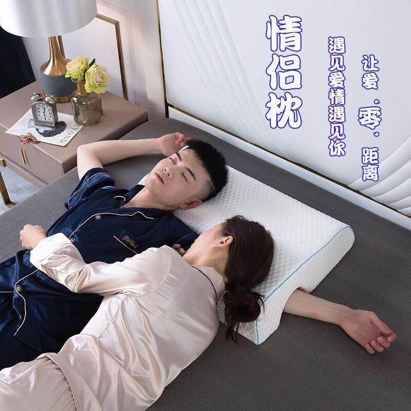 情侣枕头一不压手防体压麻手臂助芯睡眠双记忆棉枕男友情侣枕othe