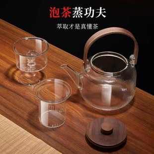 围炉煮茶电陶炉茶炉迷你蒸汽煮茶器黑茶蒸茶器煮茶炉家用静音烧水