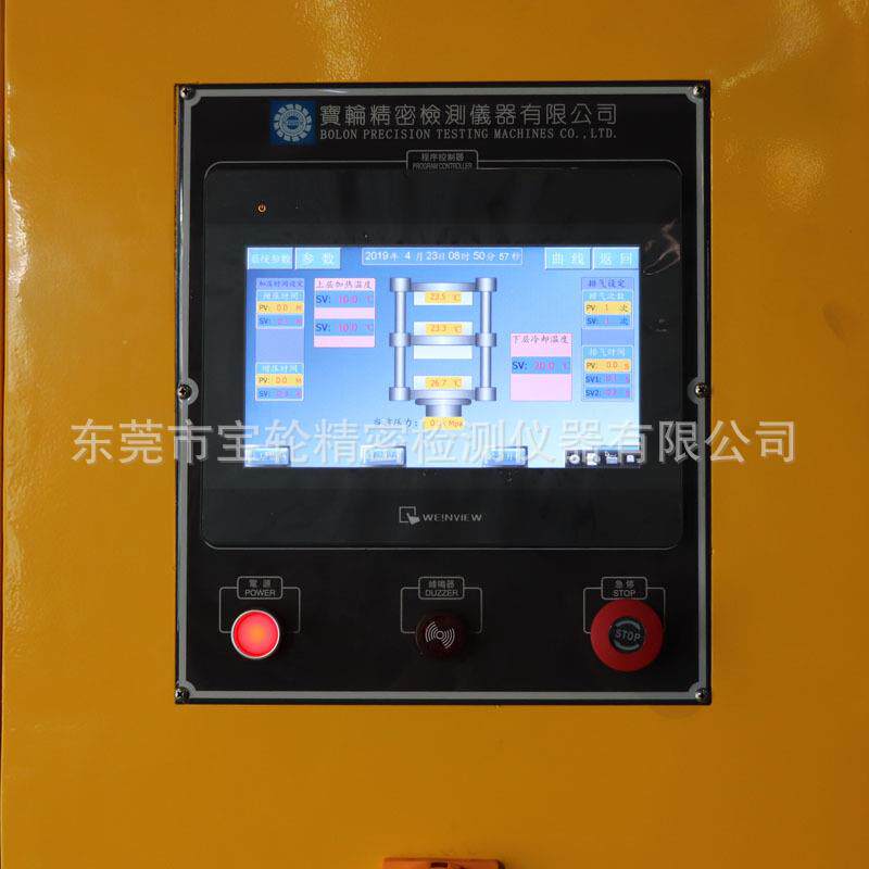 小型实验室50T硅胶平板硫化机橡胶压片成型机硫化机价格