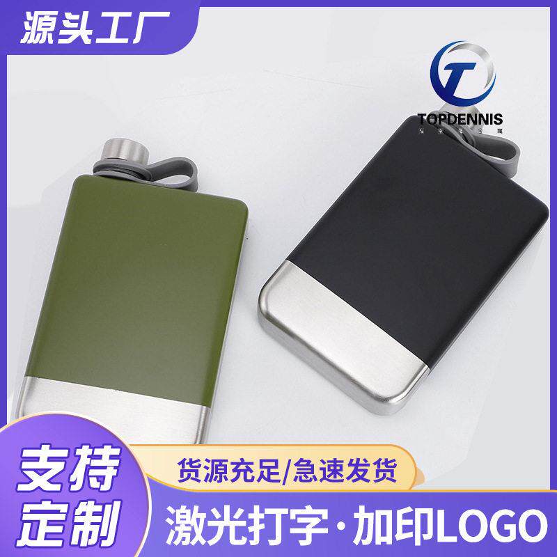 供应新款户外随身便携304不锈钢喷漆酒壶 9盎司跨境货源