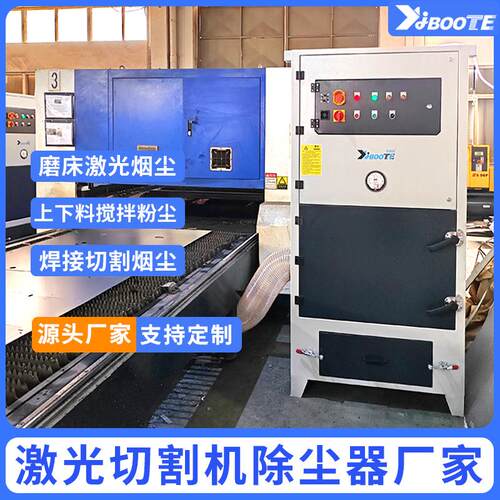 厂家滤筒除尘器 激光切割除尘焊烟打磨粉尘集尘器工业除尘器 脉冲