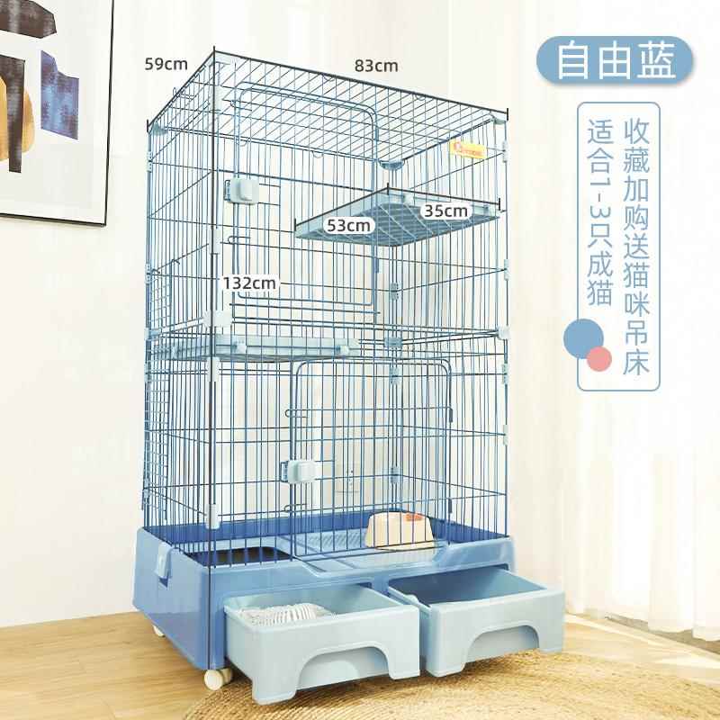 高档猫子猫咪用室内超大家自由空间幼猫带厕所笼物一体三层猫屋宠
