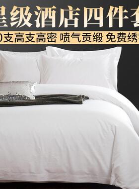 Soft white bed sheet Bedspread bedsheet bedcover coverlet