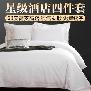 Soft white bed sheet Bedspread bedsheet bedcover coverlet