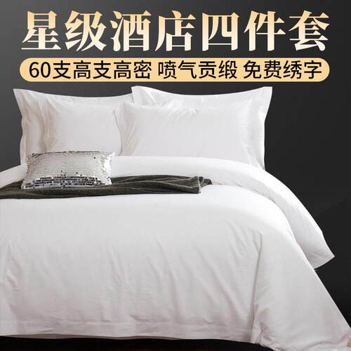 Soft white bed sheet Bedspread bedsheet bedcover coverlet