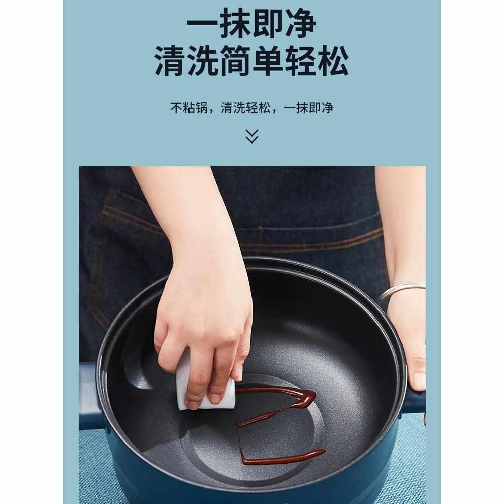 电炒菜炒锅一体式不沾电锅多功能家用宿舍小型火锅蒸煮煎炒电煮锅