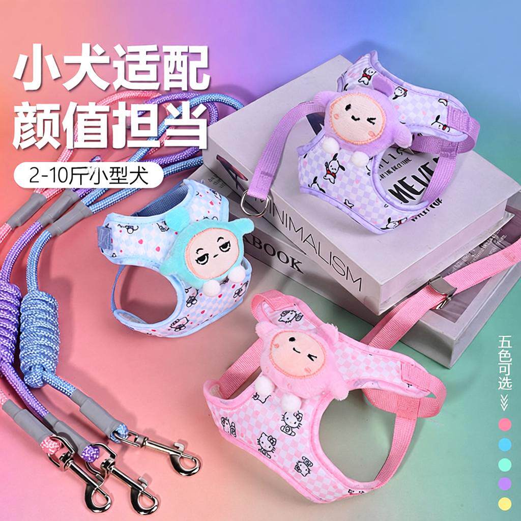 狗狗牵引背心比熊背带狗牵引绳