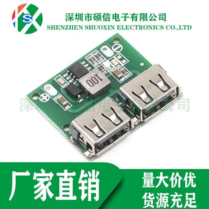 9V 12V 24V转5V 3A 双USB输出 DC-DC车载充电 降压稳压充电模块