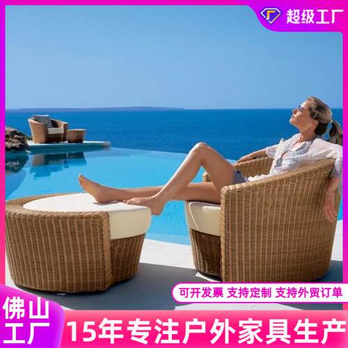 户外懒人沙发藤编别墅花园北欧圆形躺床阳台单人休闲躺椅休闲组