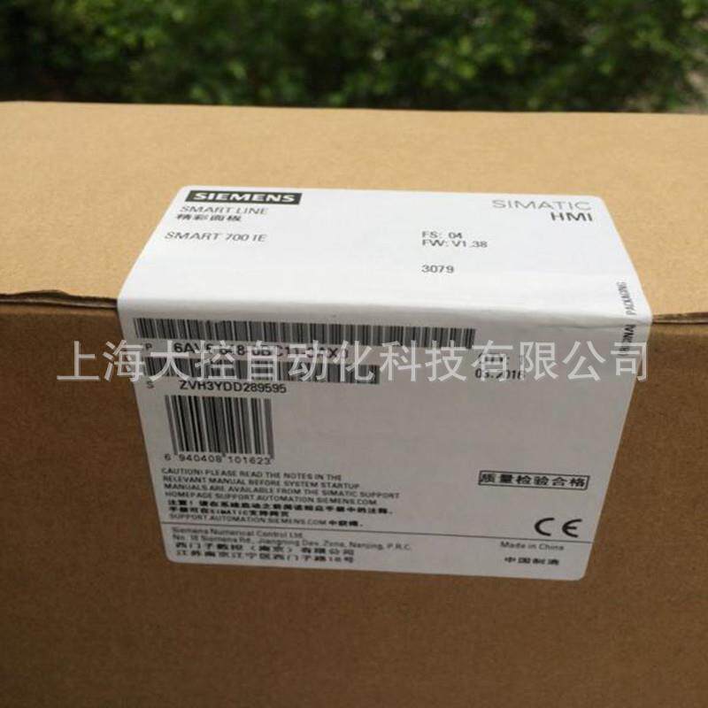 【议价】西门子6AV6648-0BC11-3AX0 SIMATIC HMI SMART 700 IE 精