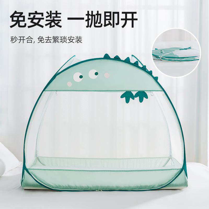 贝1A810专肽斯婴儿蚊帐罩儿新生宝床宝用儿童防蚊罩防摔全罩通用